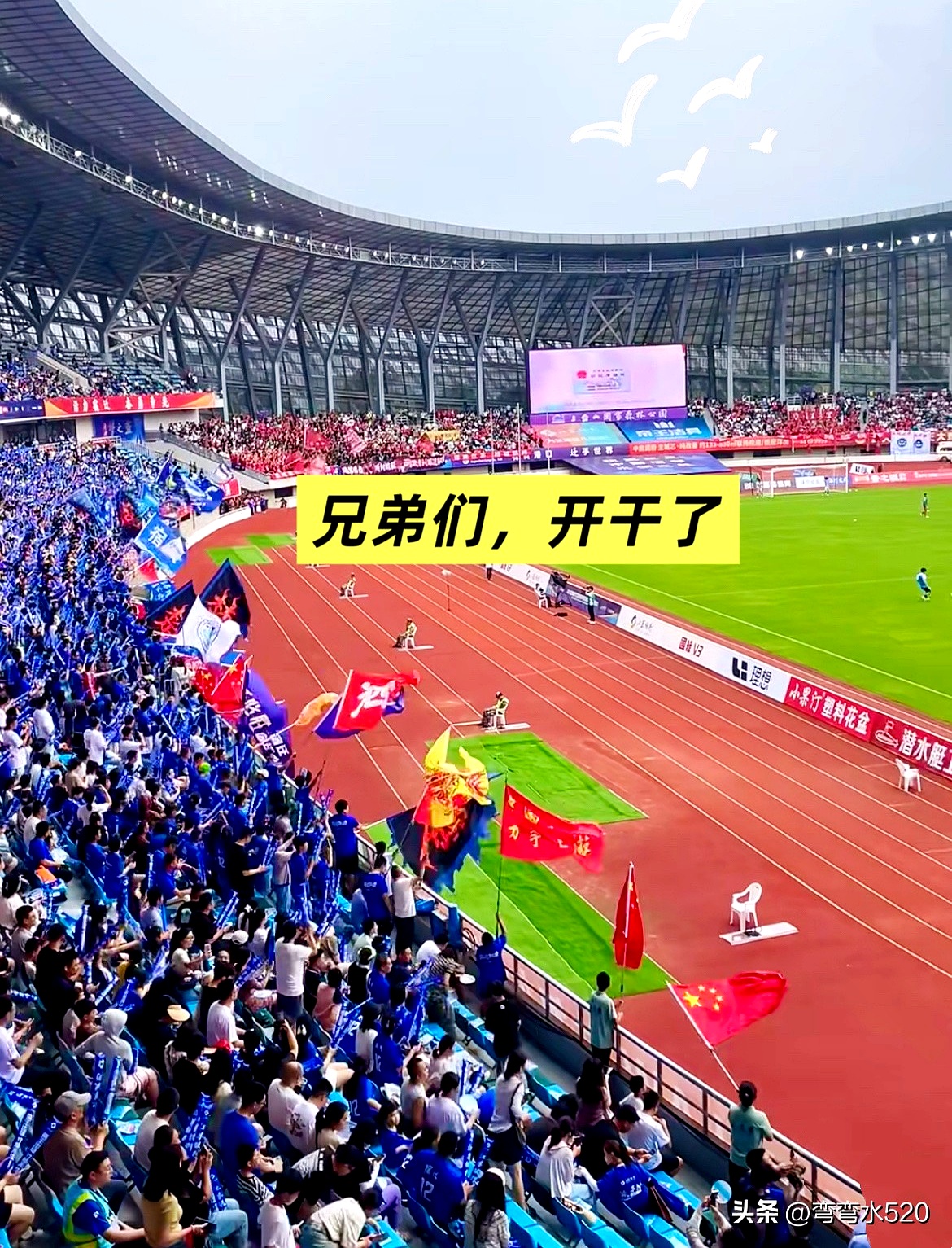 国王杯窗口期再迎强敌，迈阿密热火扳平良机，主帅态度——底气十足，医务组通报恢复的简单介绍-爱游戏平台